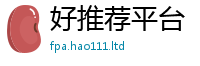 777888管家婆精准四肖和2025年正版资料免费最新版本大全